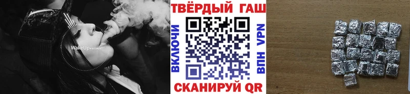 Все наркотики Усолье-Сибирское Alpha-PVP КОКАИН ГАШИШ Меф Конопля