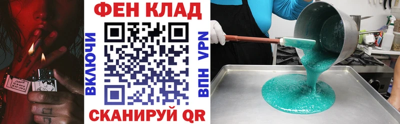 АМФ VHQ  наркотики  дарк нет официальный сайт  Усолье-Сибирское  блэк спрут ТОР 