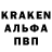 Alpha-PVP Соль Harakie Obe
