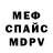 МЕТАДОН мёд Nadia Sena