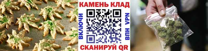 Canna-Cookies марихуана  Усолье-Сибирское 