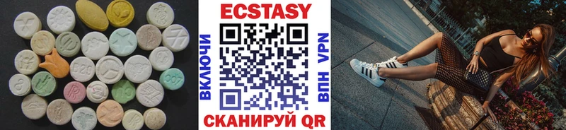 Экстази mix Усолье-Сибирское