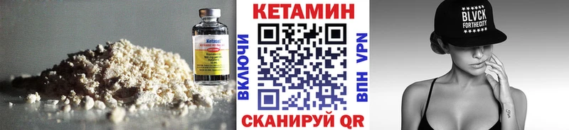 КЕТАМИН ketamine  Усолье-Сибирское 