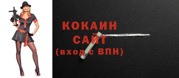 скорость mdpv Абдулино