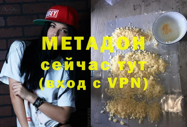 скорость mdpv Абдулино