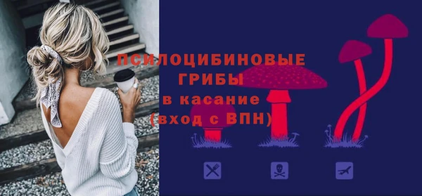 скорость mdpv Абдулино