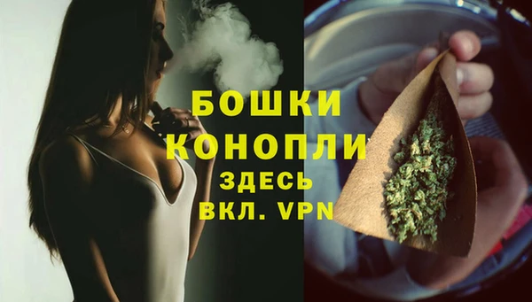 мефедрон Алексин