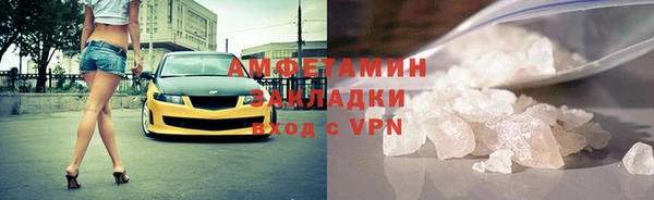 кокаин перу Абинск