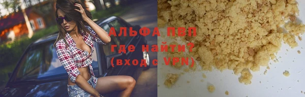 MESCALINE Нефтекумск