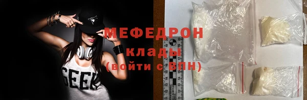 скорость mdpv Абдулино