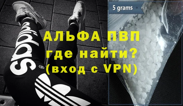 спайс Абаза