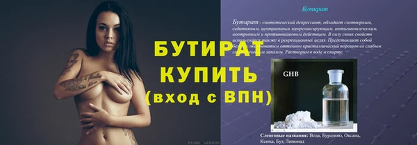 спайс Абаза