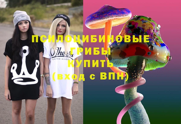 кокаин перу Абинск