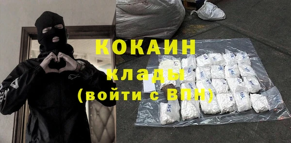 синтетический гашиш Чердынь