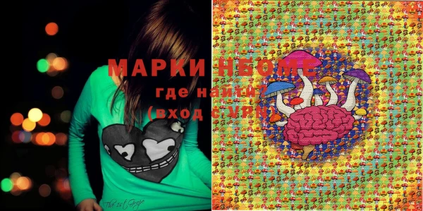 мефедрон Алексин