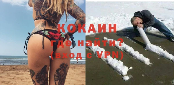 скорость mdpv Абдулино