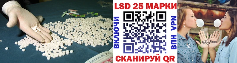 LSD-25 экстази кислота  Усолье-Сибирское 