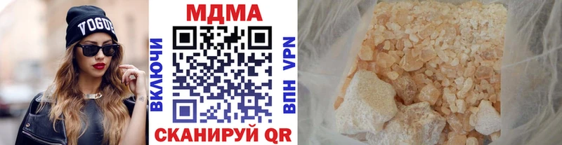 купить   Усолье-Сибирское  МДМА кристаллы 