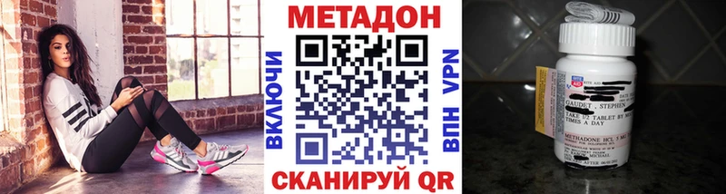Метадон мёд  darknet формула  Усолье-Сибирское 