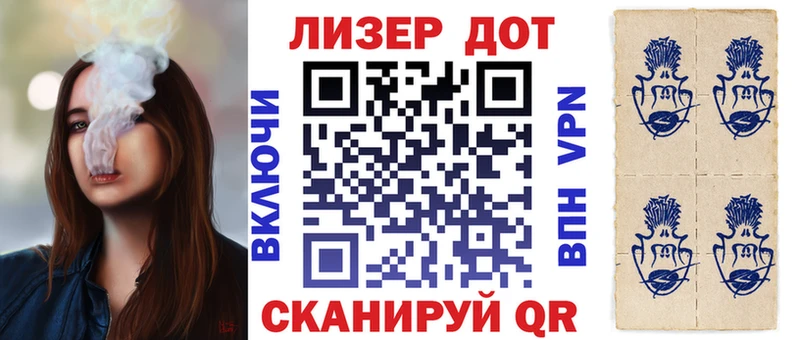 сколько стоит  Усолье-Сибирское  МЕГА рабочий сайт  Марки NBOMe 1,8мг 