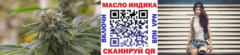 купить наркоту  Усолье-Сибирское  Дистиллят ТГК Wax 