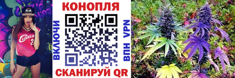 цена   Усолье-Сибирское  Марихуана план 